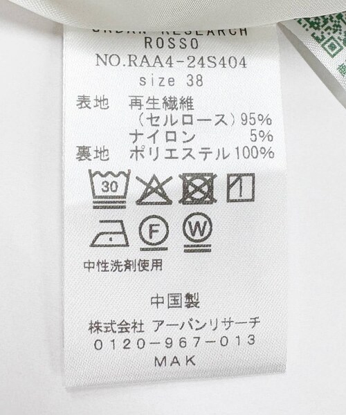 URBAN RESEARCH ROSSO（アーバンリサーチロッソ）の「ライトタックパンツ（その他パンツ・レディース・L.GRAY/OFF WHITE・36/38）」の12枚目の写真