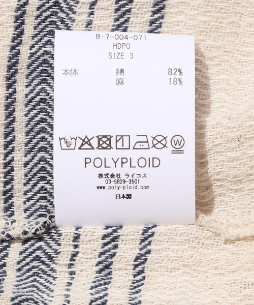 ADAM ET ROPE'（アダムエロペ）の「【POLYPLOID/ポリプロイド】HOOD PULLOVER B（パーカー・メンズ・ネイビー・2/3）」の13枚目の写真