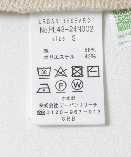URBAN RESEARCH（アーバンリサーチ）の「『UR TECH』スウェットストレートパンツ（スウェットパンツ・レディース・杢GRAY/NATURAL・S/M）」の21枚目の写真