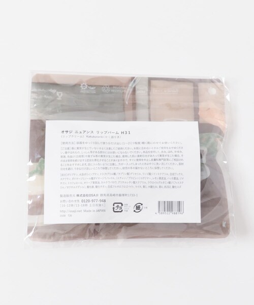 URBAN RESEARCH（アーバンリサーチ）の「OSAJI　ニュアンスリップバーム25HC（コスメキット/ギフトセット・メンズ・かく語りき/千載一遇・-）」の7枚目の写真