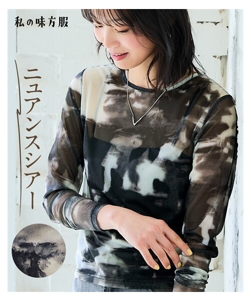 nissen（ニッセン）の「ニュアンス柄シアートップス＜大きいサイズ有＞（Tシャツ/カットソー・レディース・モカ系/黒系・S/M/L/LL/3L）」の2枚目の写真