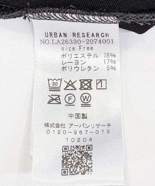 URBAN RESEARCH Sonny Label(アーバンリサーチサニーレーベル)の「『WEB限定』ダンボールペプラムブルゾン(ブルゾン・レディース・オフ/ブラック/杢グレー・Free)」の13枚目の写真