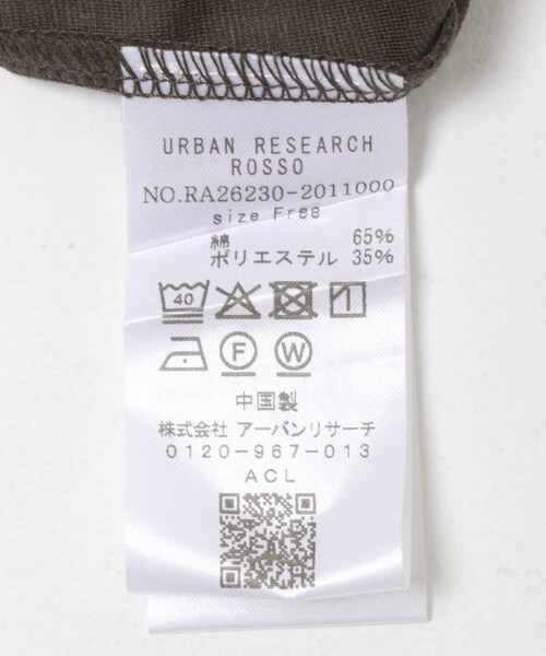 URBAN RESEARCH ROSSO（アーバンリサーチロッソ）の「『WEB/一部店舗限定』ドライドルマンプルオーバー（Tシャツ/カットソー・レディース・OFF/BROWN/PEACH・Free）」の22枚目の写真