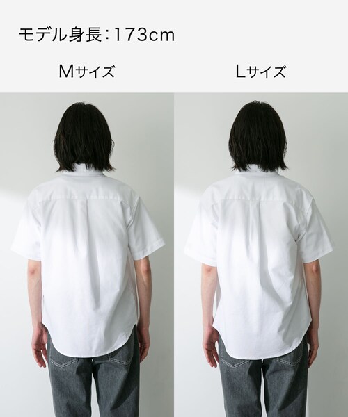 URBAN RESEARCH Sonny Label（アーバンリサーチサニーレーベル）の「抗菌オックスボタンダウン半袖シャツ（シャツ/ブラウス・メンズ・ホワイト/サックスブルー/ネイビー/ギンガムチェック/オフストライプ/グレー・M/L/XL）」の16枚目の写真
