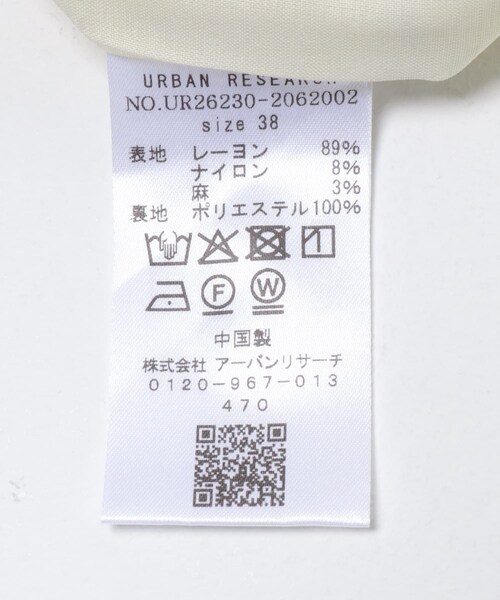 URBAN RESEARCH(アーバンリサーチ)の「タックデザインベアオールインワン(つなぎ/オールインワン・レディース・NATURAL/BLACK・36/38)」の16枚目の写真
