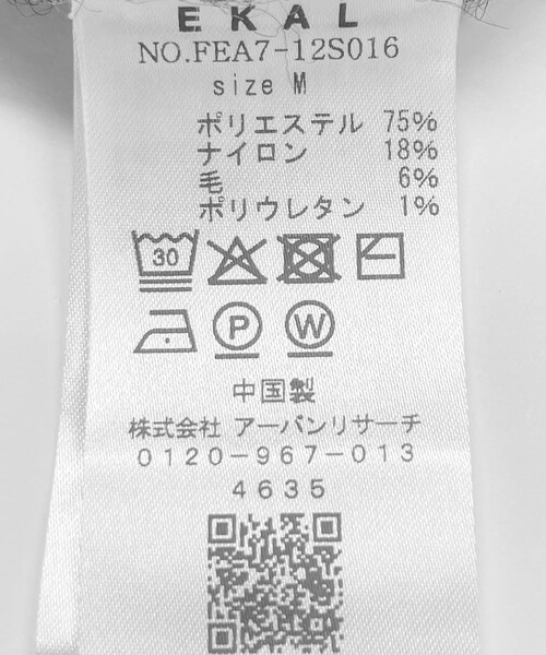 EKAL（エカル）の「シャギーニットポロプルオーバー（ニット/セーター・メンズ・グレー/ブラウン/フォーレンリーブス・M/L）」の21枚目の写真