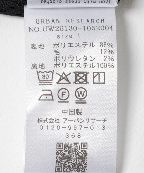 URBAN RESEARCH（アーバンリサーチ）の「Wide Dad　COACH JACKET（テーラードジャケット・メンズ・D.NAVY/BLACK・1/2）」の12枚目の写真