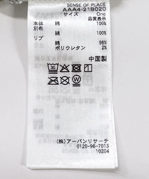 SENSE OF PLACE by URBAN RESEARCH（センスオブプレイスバイアーバンリサーチ）の「『別注』WICKED×SENSE OF PLACE　パーカー（パーカー・レディース・GRAPHIC-B/GRAPHIC-A/GRAPHIC-C・one）」の16枚目の写真
