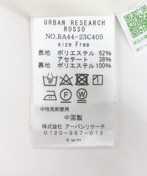 URBAN RESEARCH ROSSO（アーバンリサーチロッソ）の「2WAYオフショルブラウス（シャツ/ブラウス・レディース・white/black・FREE）」の16枚目の写真