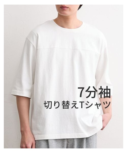 nissen（ニッセン）の「七分袖フットボールTシャツ（Tシャツ/カットソー・メンズ・黒/オフホワイト・M/L/LL/3L/4L/5L/6L/8L/10L）」の2枚目の写真