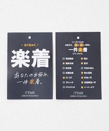 ITEMS URBANRESEARCH | 『接触冷感/イージーケア/吸水速乾/撥水/防汚』高機能シアサッカー 半袖カーディガン(楽着シリーズ)(カーディガン/ボレロ)