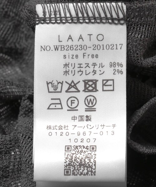 LAATO（ラート）の「lace tee（Tシャツ/カットソー・レディース・パール/シャドウ・Free）」の8枚目の写真