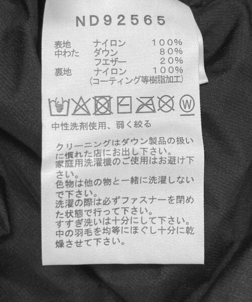 URBAN RESEARCH Sonny Label（アーバンリサーチサニーレーベル）の「THE NORTH FACE　Alteration Sierra Jacket（その他アウター・メンズ・グラファイト/ブラック・M/L/XL）」の9枚目の写真