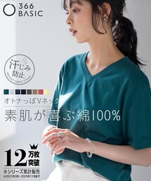 nissen | 綿１００％汗染みしにくいＶネック５分袖Ｔシャツ＜大きいサイズ有＞(Tシャツ/カットソー)