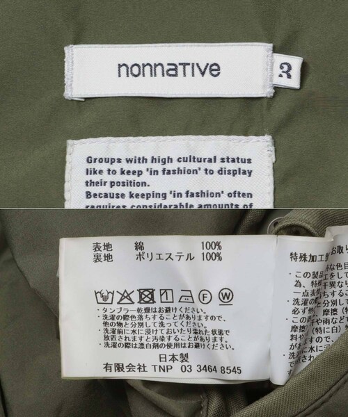 EKAL（エカル）の「nonnative　TROOPER JKT COTTON BACK SATIN VW WITH WINDSTOPPER（ブルゾン・メンズ・BLACK/OLIVE/NAVY・2/3）」の19枚目の写真