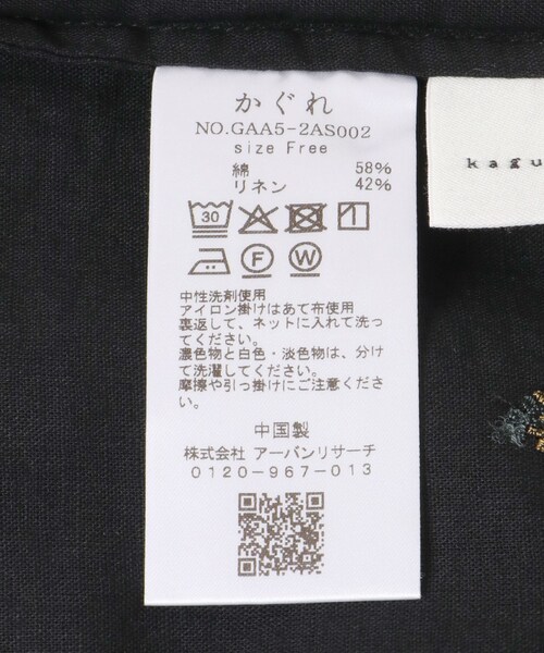 かぐれ（カグレ）の「小花刺繍トートバッグ（トートバッグ・レディース・BLACK/YELLOW・Free/FREE）」の9枚目の写真