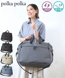 nissen | polka polka(ポルカポルカ)多ポケットはっ水リップストップ２WAYボストンバッグ(A3対応）(ボストンバッグ)