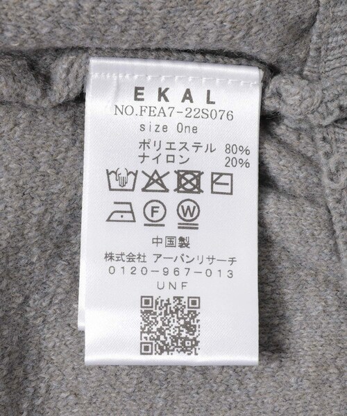 EKAL（エカル）の「パイル編みクルーニット（ニット/セーター・レディース・グレージュ/ネイビー・One）」の16枚目の写真