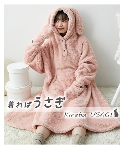 nissen（ニッセン）の「着ればうさぎ 耳付きルームポンチョ（ルーム