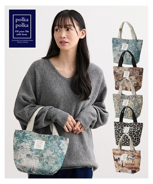nissen（ニッセン）の「polkapoka(ポルカポルカ)きれいな彩り美ジャガードミニトートバッグ（トートバッグ・メンズ・ブルー(水彩フラワー柄)/ブラック(水彩フラワー柄)/クリーム(ガーデンフラワー柄)/アイボリー×ブラック(レオパード)/ベージュ(ホース柄)・Y）」の5枚目の写真