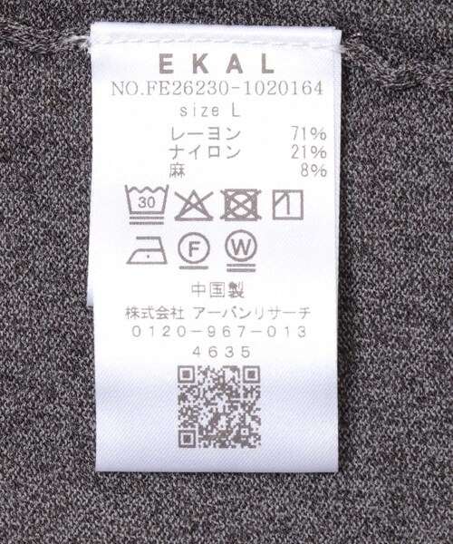 EKAL（エカル）の「ニットポロプルオーバー（ニット/セーター・メンズ・ブラック/グレー・M/L）」の10枚目の写真