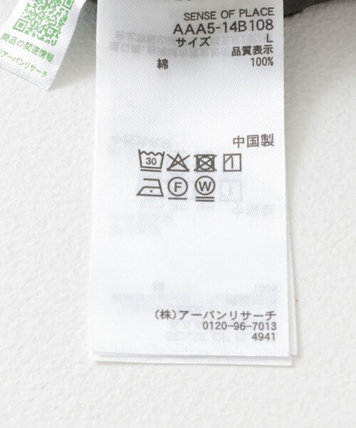 SENSE OF PLACE by URBAN RESEARCH(センスオブプレイスバイアーバンリサーチ)の「バレルレッグチノパンツ(チノパンツ・メンズ・L.MINT/CHARCOAL/BROWN・M/L)」の16枚目の写真