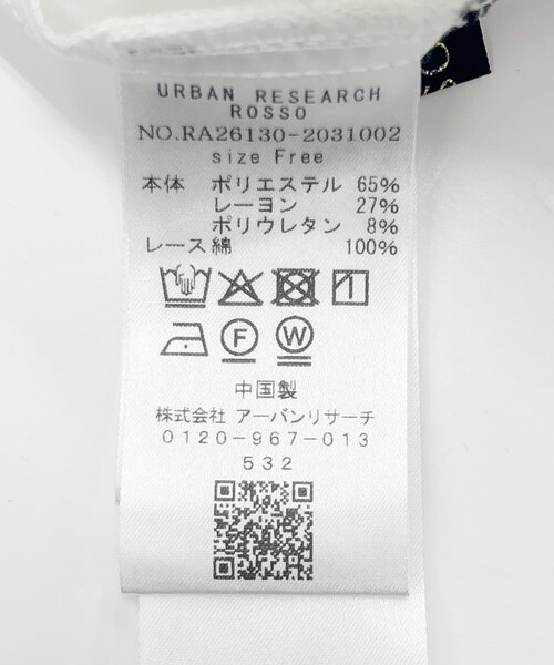 URBAN RESEARCH ROSSO（アーバンリサーチロッソ）の「『WEB/一部店舗限定』トリミングボウタイブラウス（シャツ/ブラウス・レディース・OFFWHITE/NAVY・Free）」の20枚目の写真