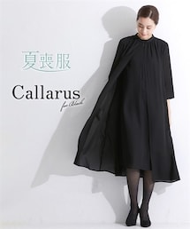 nissen（ニッセン）の「【喪服・礼服】日本製生地使用　洗える防しわ前開きスタンドカラーデザインワンピース＜大きいサイズ有＞〔Callarus〕（フォーマルスーツ/小物）」