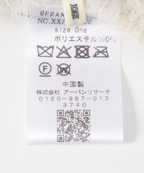 RODE SKO（ロデスコ）の「フェザーヤーンニットワッチ（ニットキャップ/ビーニー・レディース・IVORY/GRAY/BEIGE・one）」の9枚目の写真