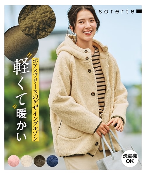 nissen（ニッセン）の「大きいサイズ ふんわりあたたか裏フリースシープ調ボタンデザインブルゾン（ジャケット/アウター・レディース・くすみピンク/アイボリー/カーキ/ネイビー・L/LL/3L/4L/5L/6L/8L/10L）」の6枚目の写真