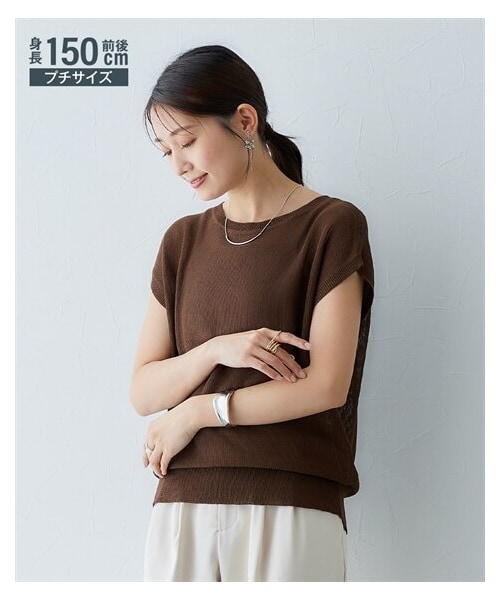 nissen（ニッセン）の「小さいサイズ　フレンチスリーブメッシュニット　低身長さん・小柄女性（ニット/セーター・レディース・ブラウン/ホワイト・P1(PSS・PS)/P2(PM・PL)）」の4枚目の写真