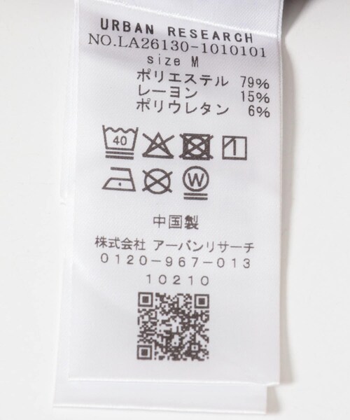 URBAN RESEARCH Sonny Label（アーバンリサーチサニーレーベル）の「ダンボールニットプルオーバーパーカー（パーカー・メンズ・アイスグレー/チャコール/ブラック/ブラウン・M/L/XL）」の15枚目の写真