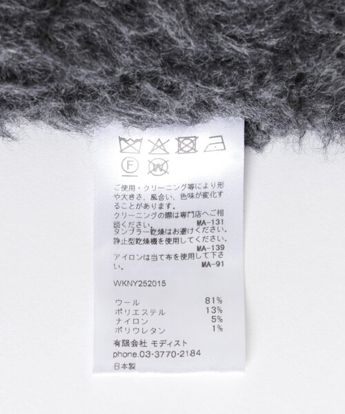 URBAN RESEARCH DOORS（アーバンリサーチドアーズ）の「KIJIMA TAKAYUKI　POODLE FUR EAR BEANIE（ニットキャップ/ビーニー・レディース・D.GRAY・one）」の7枚目の写真