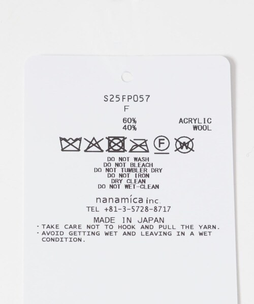 EKAL（エカル）の「nanamica　WINDSTOPPER Beanie（ニットキャップ/ビーニー・メンズ・Beige(BE)/H Gray(HG)/Navy(N)/Black(K)・one）」の9枚目の写真