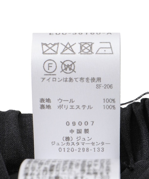 ADAM ET ROPE'(アダムエロペ)の「【AMOMENTO(アモーメント)】PLEATED WOOL CULOTTE(スカート・レディース・グレー・0/1)」の11枚目の写真