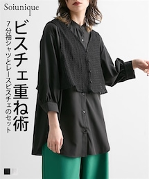 nissen | 【２点セット】バンドカラーシャツ＋レースビスチェ ［Soiunique］(シャツ/ブラウス)