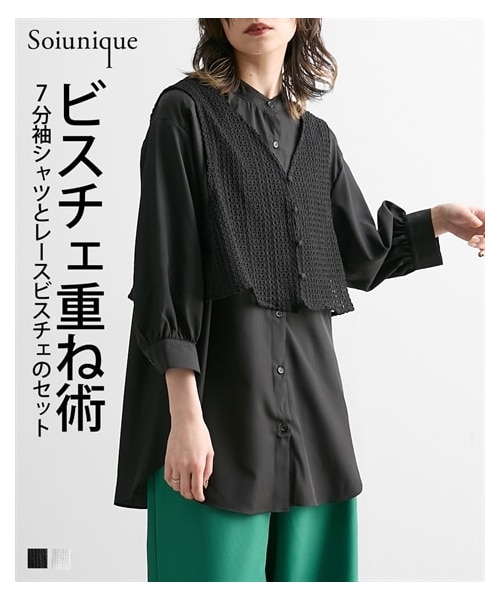 nissen（ニッセン）の「【２点セット】バンドカラーシャツ＋レースビスチェ ［Soiunique］（シャツ/ブラウス・レディース・ブラック/オフ・M/L）」の2枚目の写真