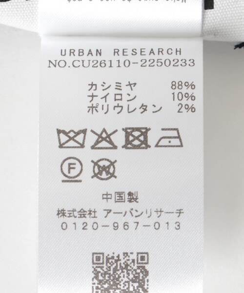 URBAN RESEARCH（アーバンリサーチ）の「Extreme Cashmere　BANDANA（バンダナ/スカーフ・レディース・DUST/CORN/GOAT/NAVY/RAVEN・-）」の17枚目の写真