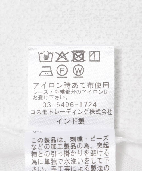 THE GOODLAND MARKET（ザグッドランドマーケット）の「FANAKA　レースブラウス（シャツ/ブラウス・レディース・オフホワイト/ブラック・Free）」の17枚目の写真