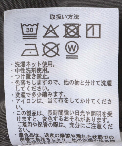 EKAL(エカル)の「『UR TECH』ナイロンタッサーロングスリーブシャツ WS(シャツ/ブラウス・レディース・ブラック/グラファイト/サイレントウィンド・One)」の13枚目の写真