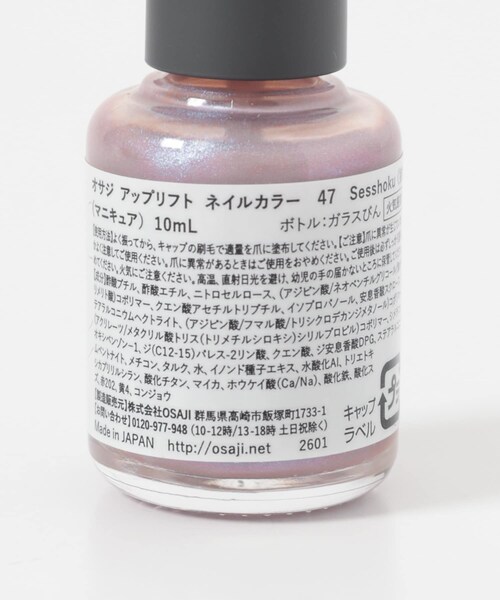 URBAN RESEARCH（アーバンリサーチ）の「OSAJI　アップリフトネイルカラー（ネイル用品/ネイルケア・メンズ・接触/新世界/盃・-）」の6枚目の写真