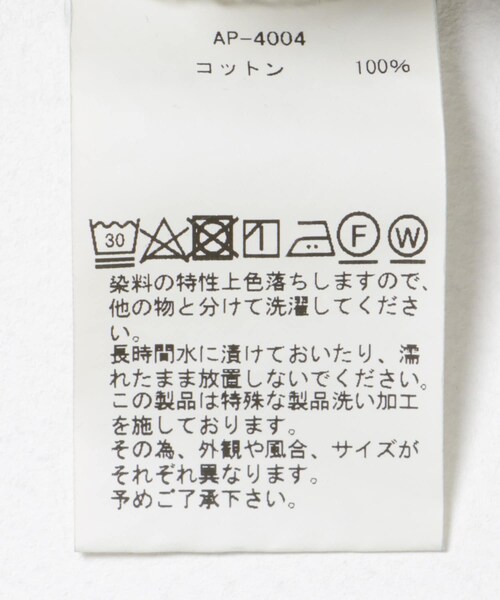 URBAN RESEARCH(アーバンリサーチ)の「A PRESSE Washed Denim Pants E(デニムパンツ・メンズ・BLEACH・30/27/32/27/34/27/36/27)」の13枚目の写真