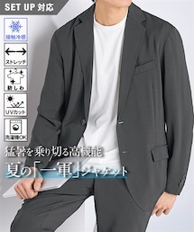 nissen | 【セットアップ可能】しわシャキ テーラードジャケット（ストレッチ・接触冷感・防シワ・マシンウォッシャブル）【大きいサイズ有】(テーラードジャケット)