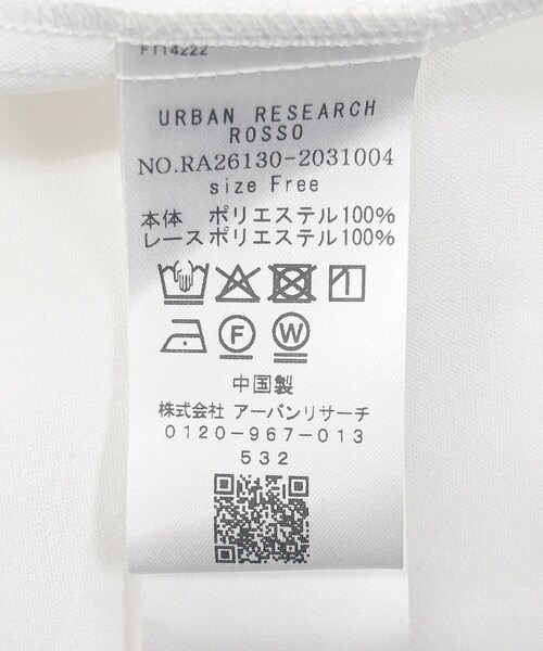 URBAN RESEARCH ROSSO（アーバンリサーチロッソ）の「『WEB/一部店舗限定』フロントレース切替ブラウス（シャツ/ブラウス・レディース・OFF/BLACK・Free）」の10枚目の写真