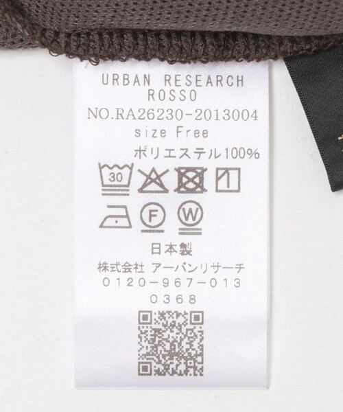 URBAN RESEARCH ROSSO（アーバンリサーチロッソ）の「スリットスリーブカラミカットソー（Tシャツ/カットソー・レディース・BROWN/IVORY/SAX・Free）」の21枚目の写真