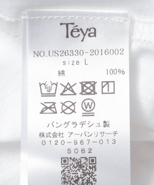 URBAN RESEARCH(アーバンリサーチ)の「Teya Flock Ringer T-shirts(Tシャツ/カットソー・レディース・BLUE/NAVY・L)」の11枚目の写真