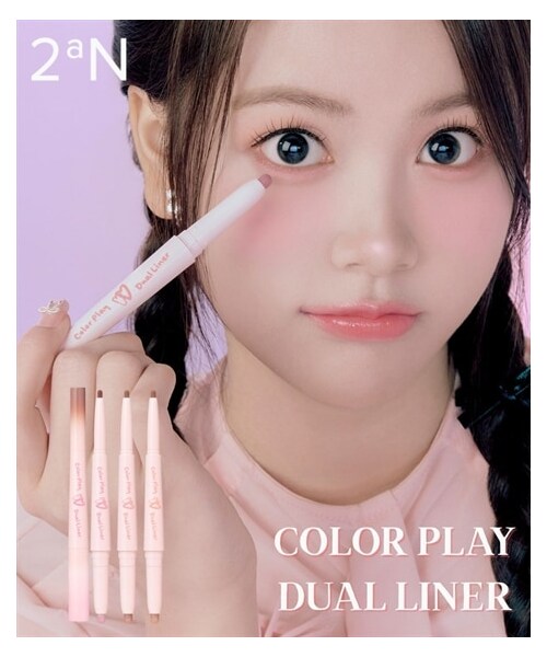nissen（ニッセン）の「【2aN(トゥーエーエヌ)】 カラープレイデュアルライナー(Color Play Dual Liner)（アイシャドウ・メンズ・03 タロバニー/02 べべピンク/01 ハニーピーチ・Y）」の2枚目の写真