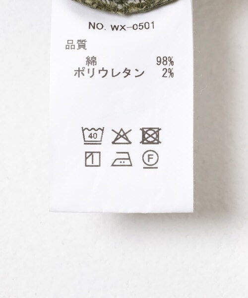 THE GOODLAND MARKET（ザグッドランドマーケット）の「WAX　LEOPARD SHORTS（その他パンツ・メンズ・BROWN/KHAKI・M/L）」の13枚目の写真