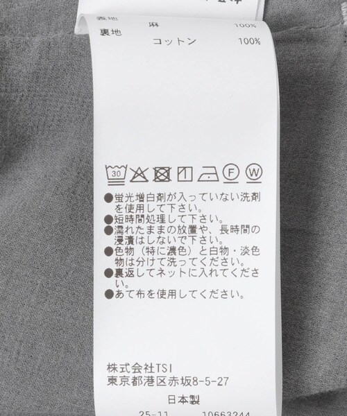 かぐれ(カグレ)の「quitan FLIGHT GILET(ベスト・レディース・SUIBOKU・0)」の9枚目の写真