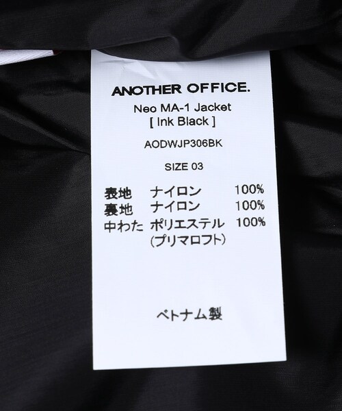 ADAM ET ROPE'（アダムエロペ）の「【ANOTHER OFFICE/アナザーオフィス】NEO MA-1 JACKET（MA-1・メンズ・ブラック/オリーブ・2/3）」の14枚目の写真